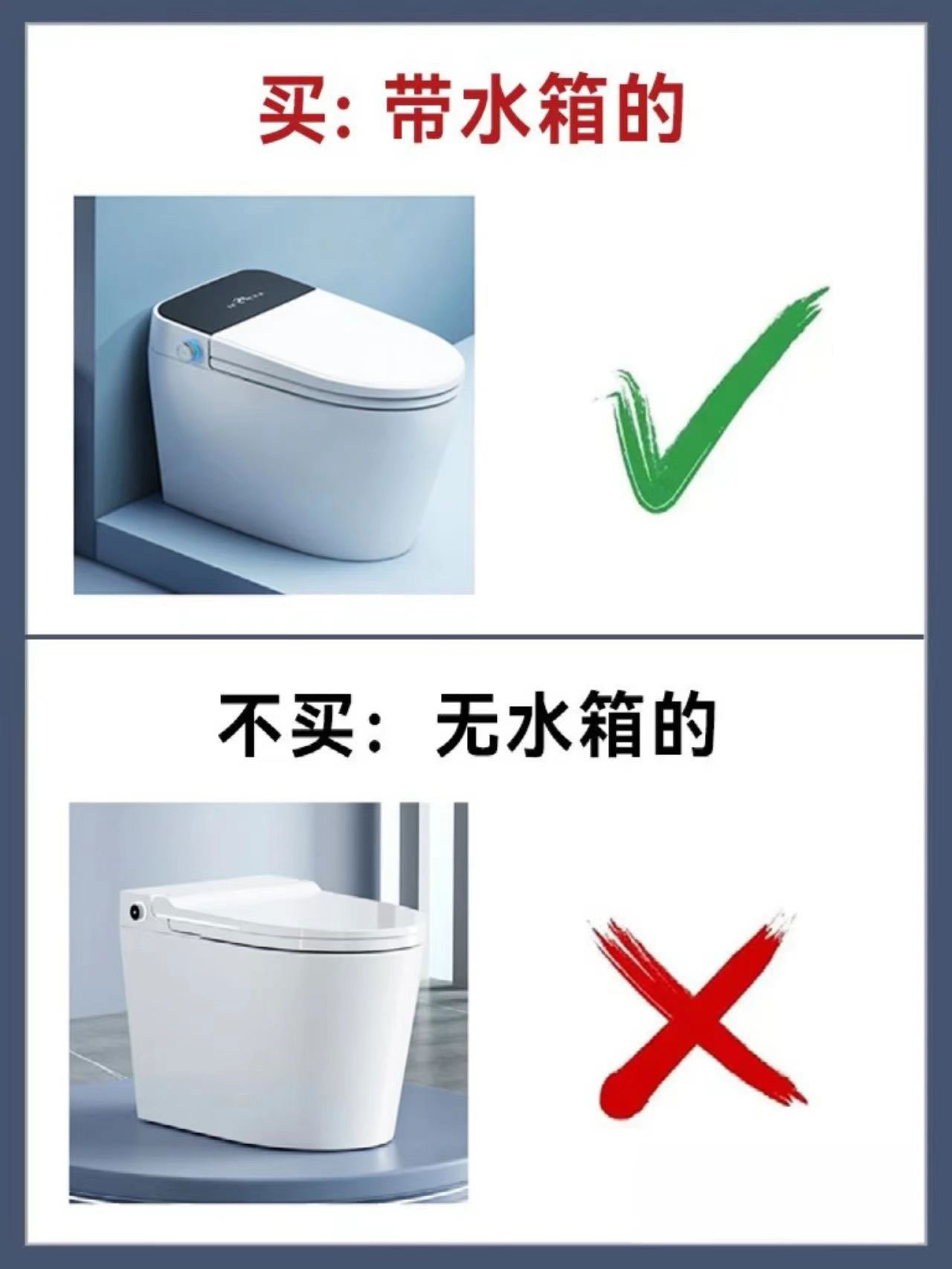 智能馬桶是神器還是智商稅-樂(lè)優(yōu)美窩