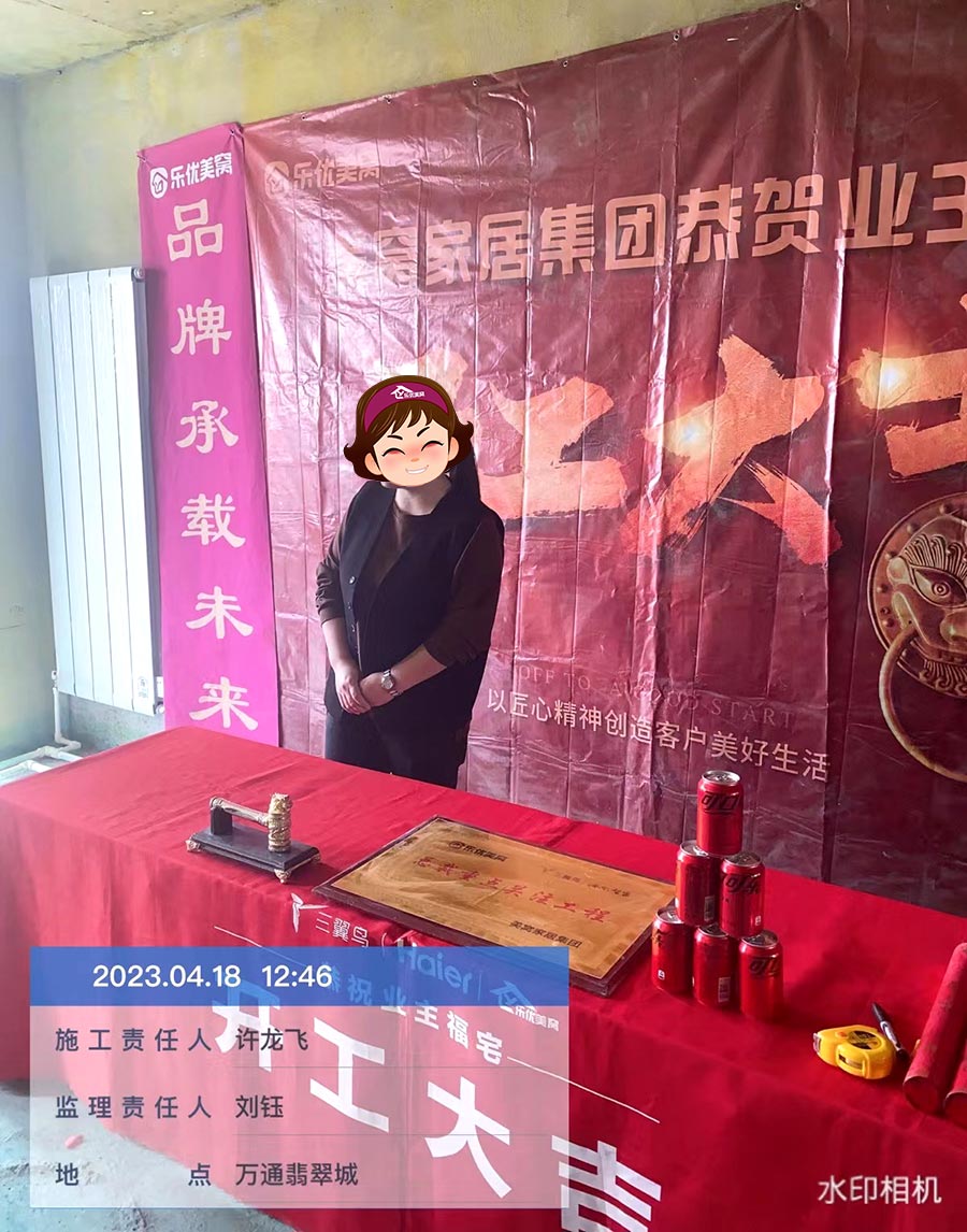 萬(wàn)通翡翠城施工進(jìn)行中