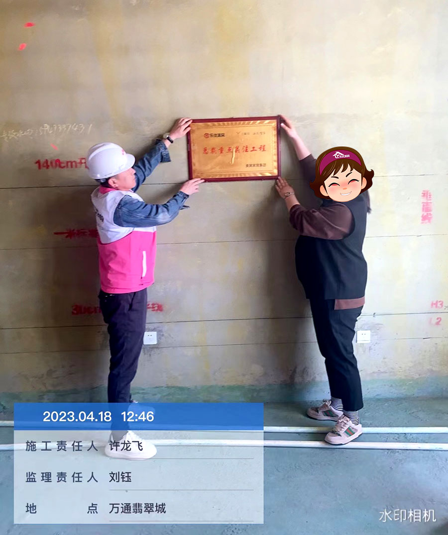 萬(wàn)通翡翠城施工進(jìn)行中