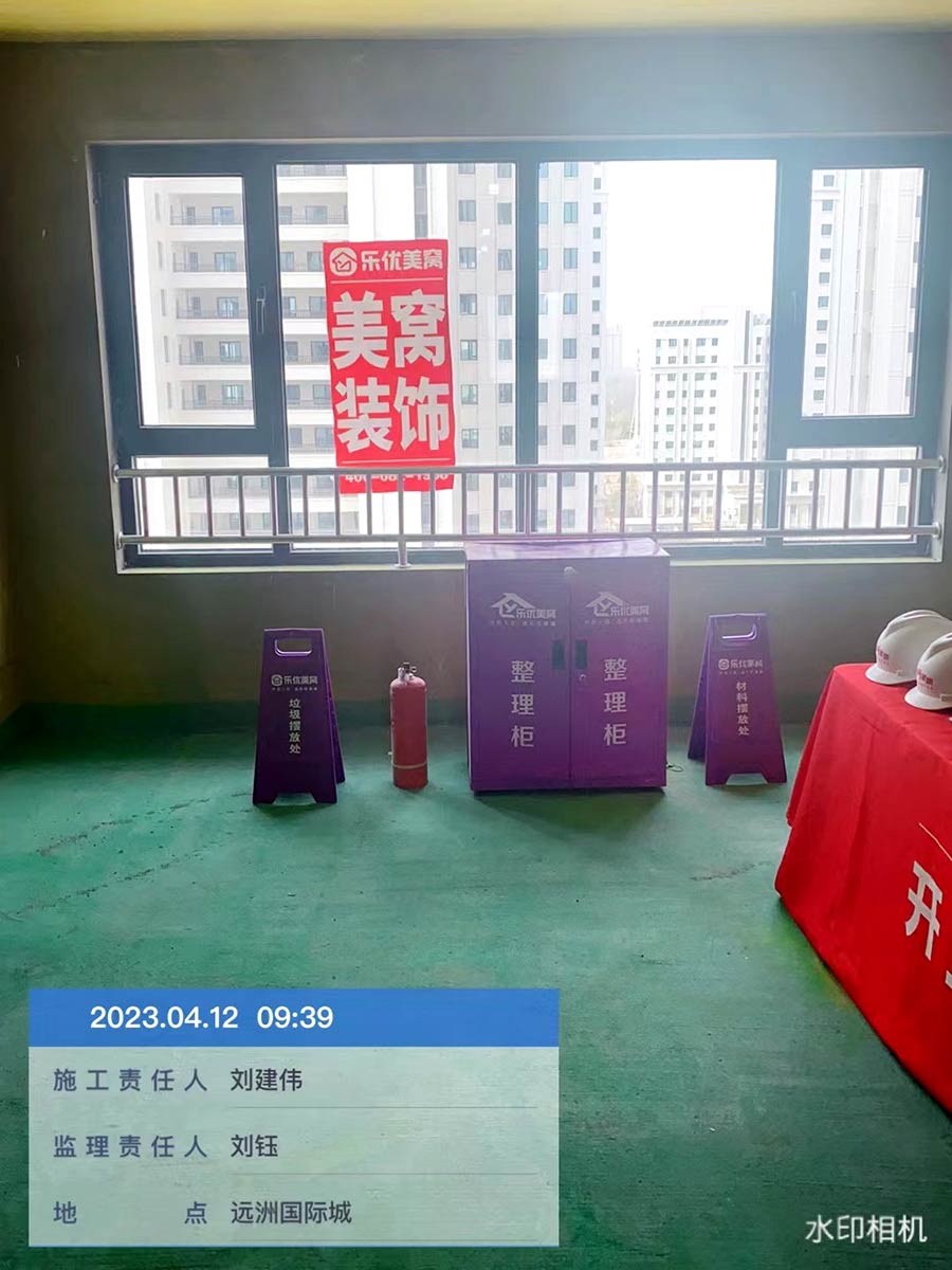 遠洲大都匯140㎡施工進行中