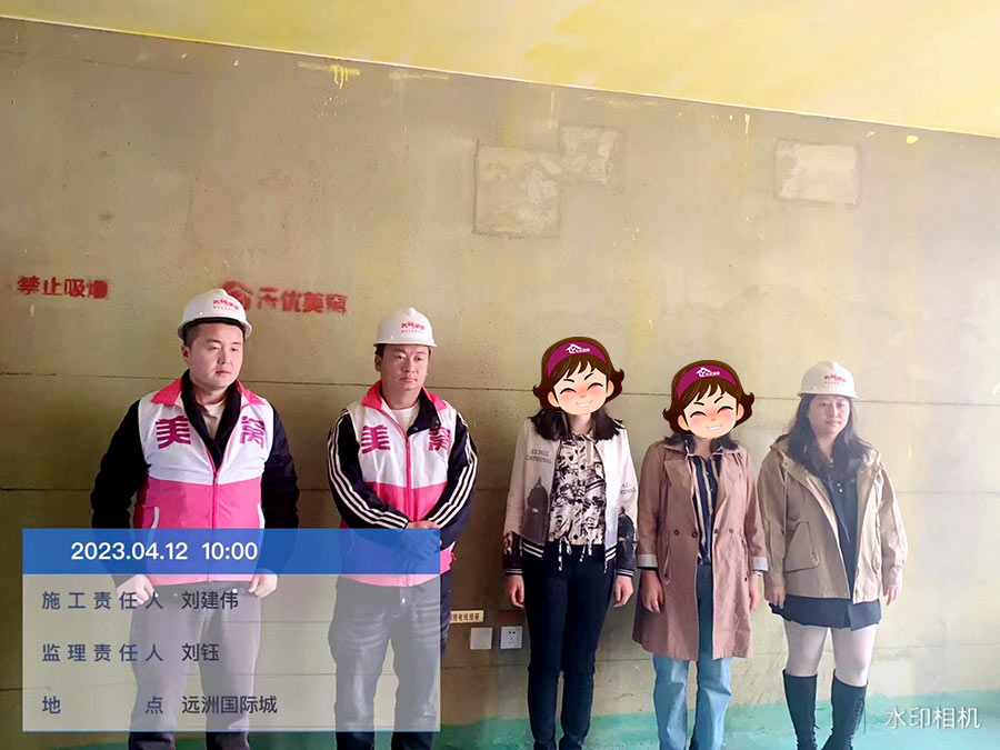 遠洲大都匯140㎡施工進行中