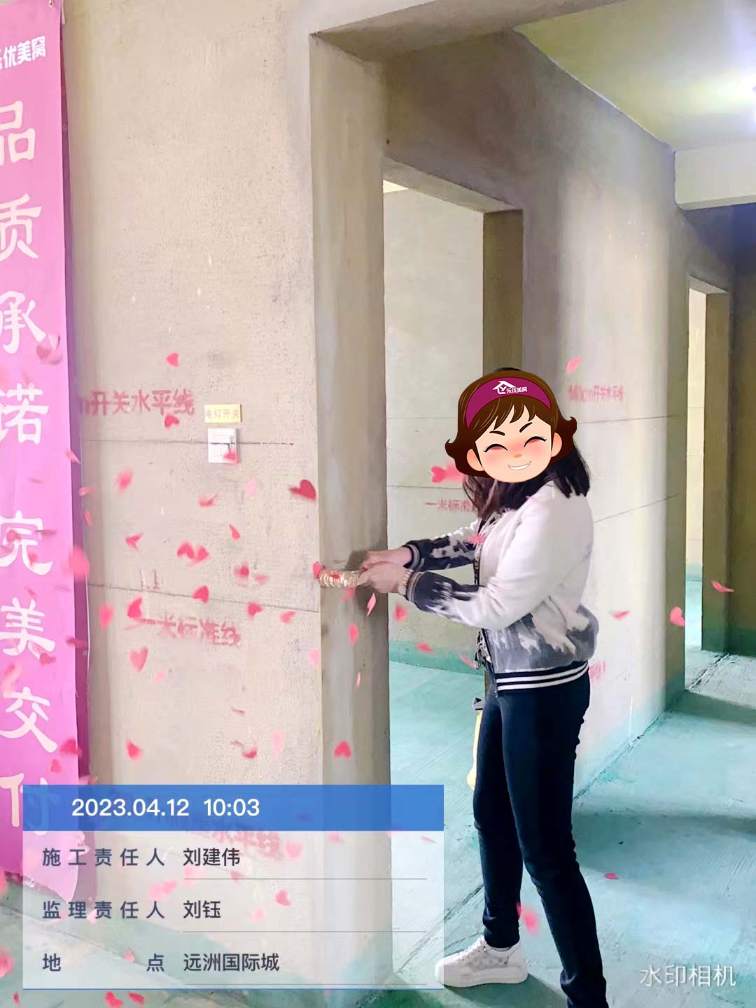 遠洲大都匯140㎡施工進行中