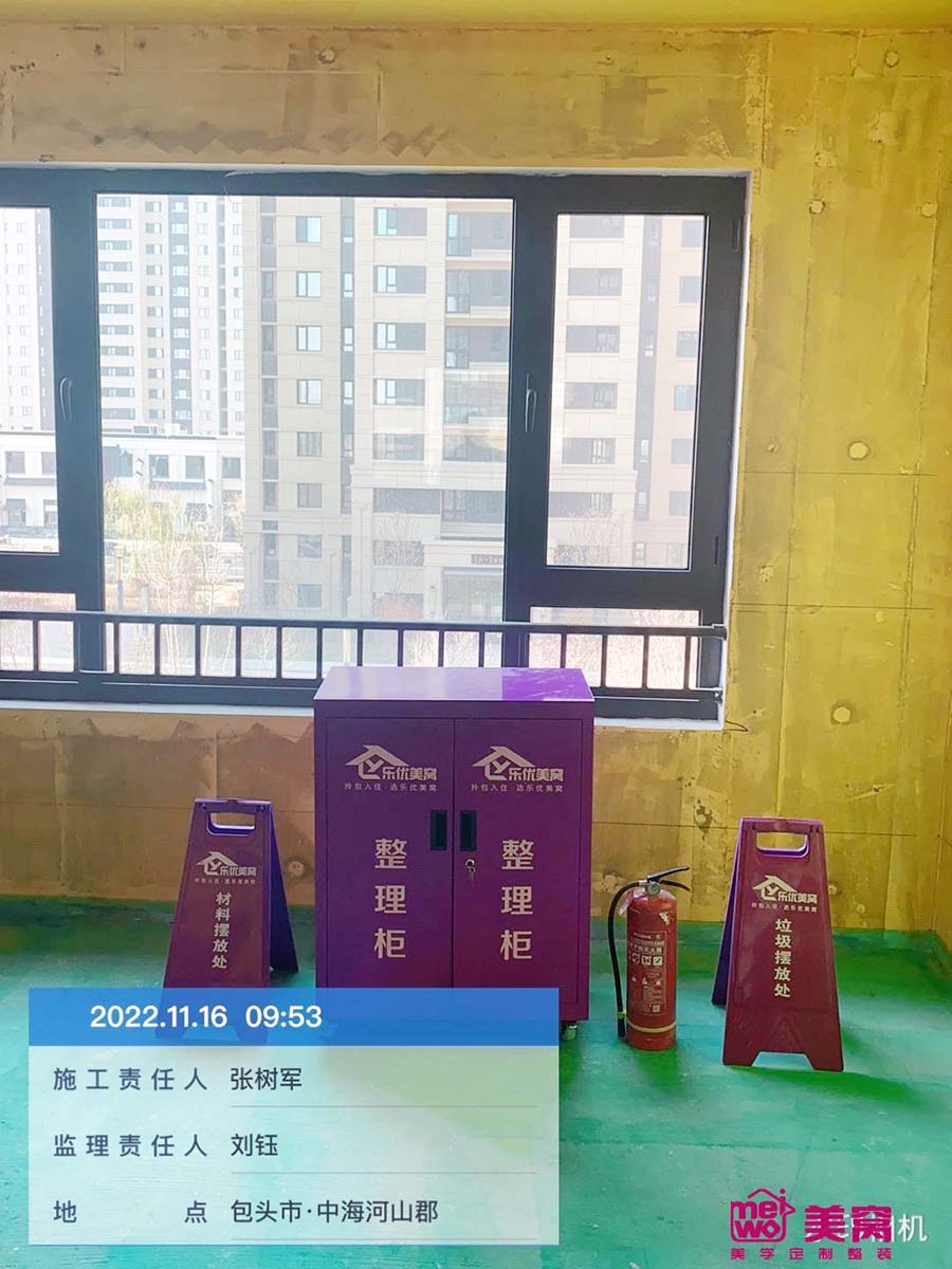 中海河山郡137㎡施工中