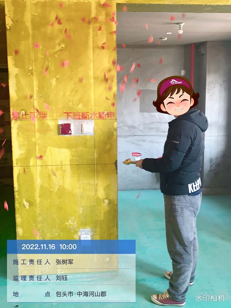 中海河山郡137㎡施工中