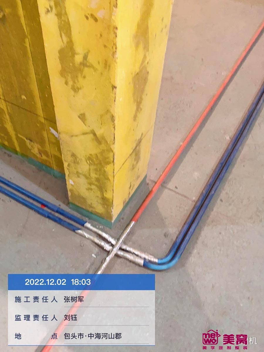 中海河山郡137㎡施工中