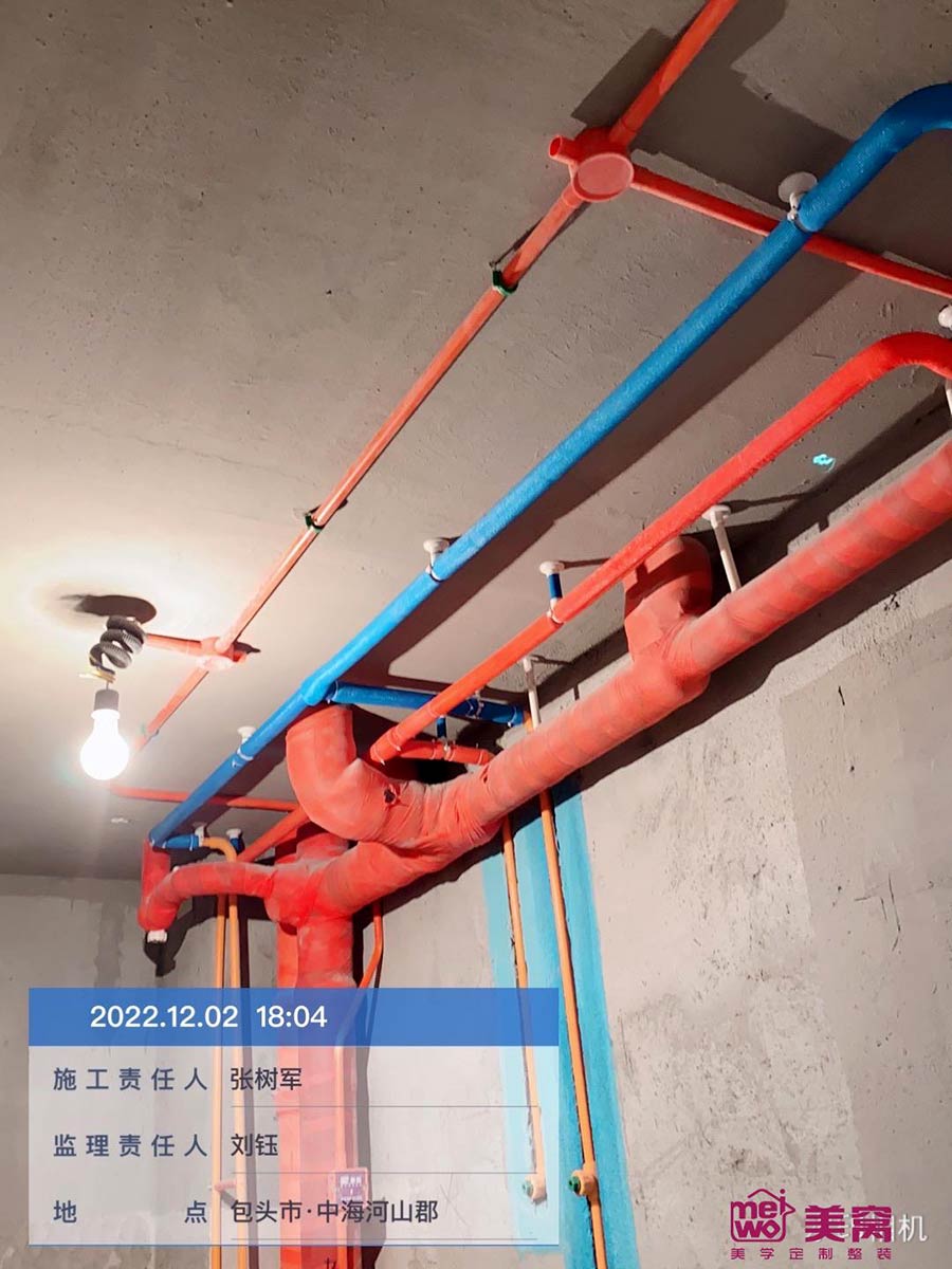 中海河山郡137㎡施工中