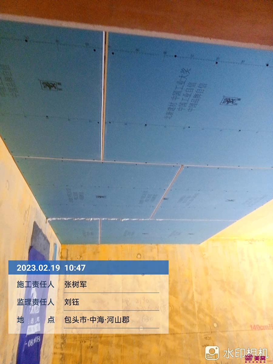 中海河山郡137㎡施工中