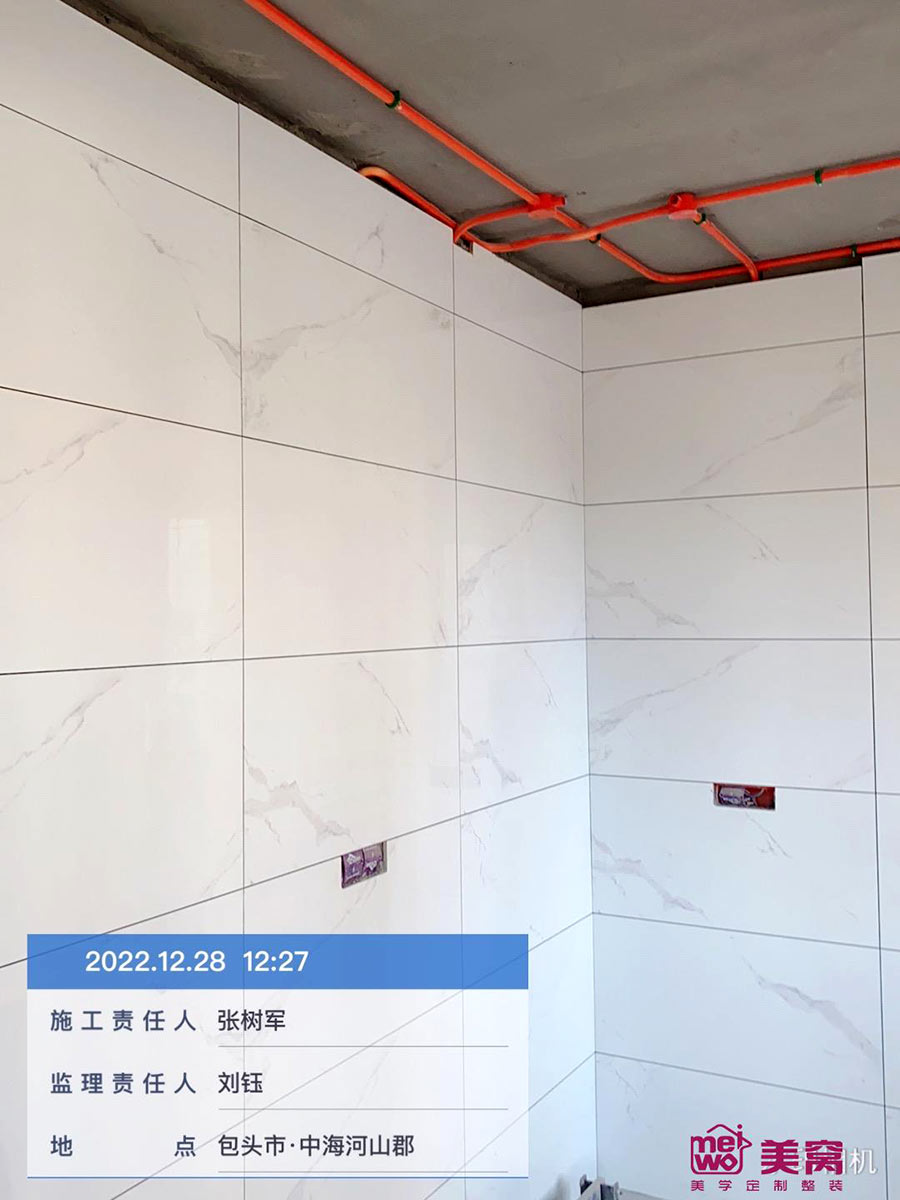 中海河山郡137㎡施工中