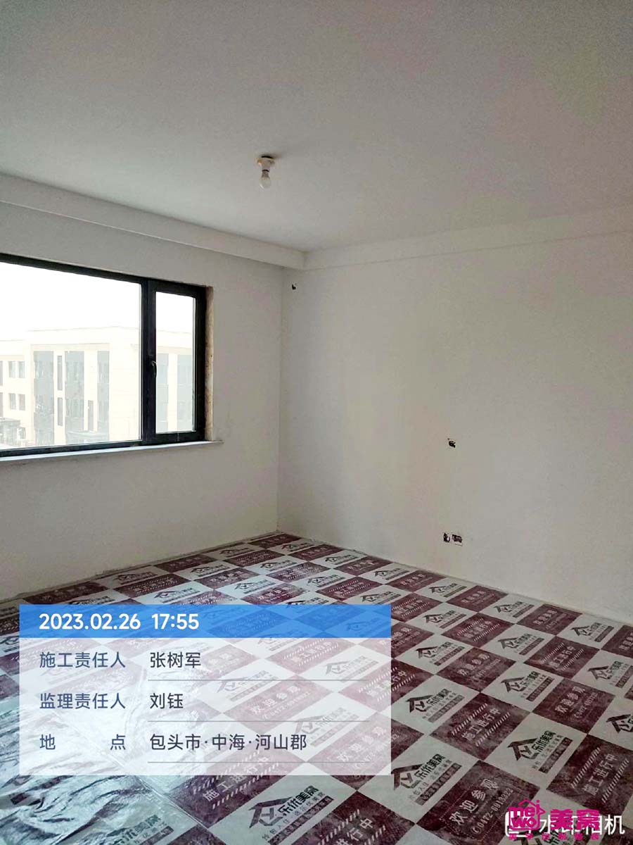 中海河山郡137㎡施工中