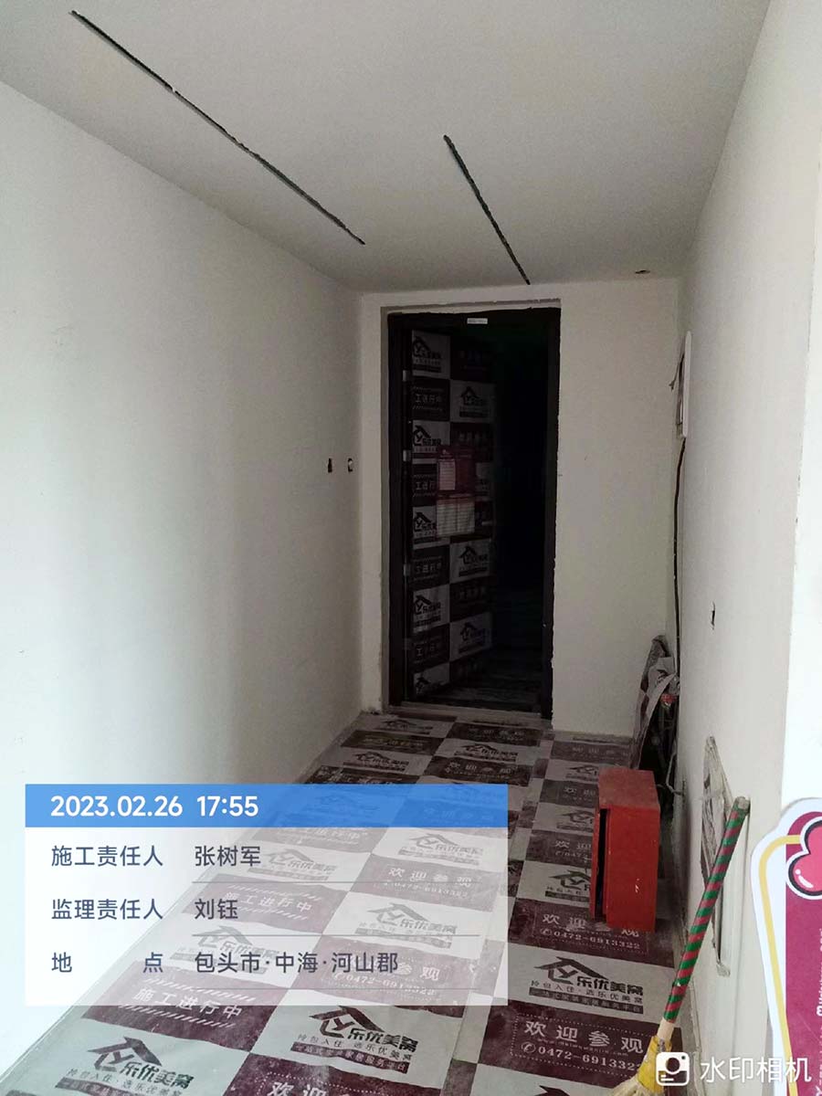 中海河山郡137㎡施工中