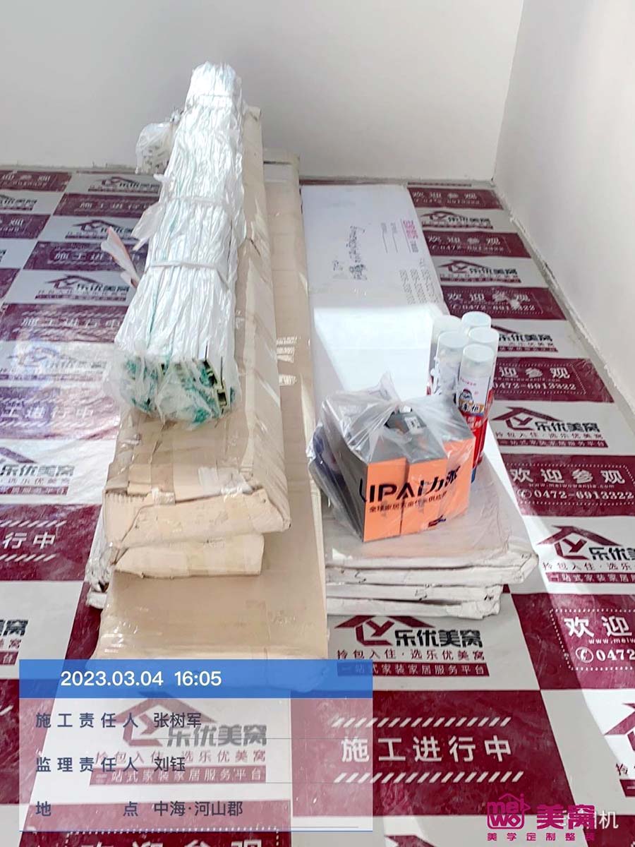 中海河山郡137㎡施工中