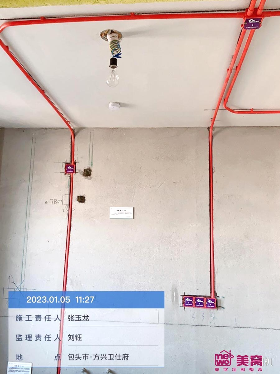 方興衛(wèi)士府102平米施工中