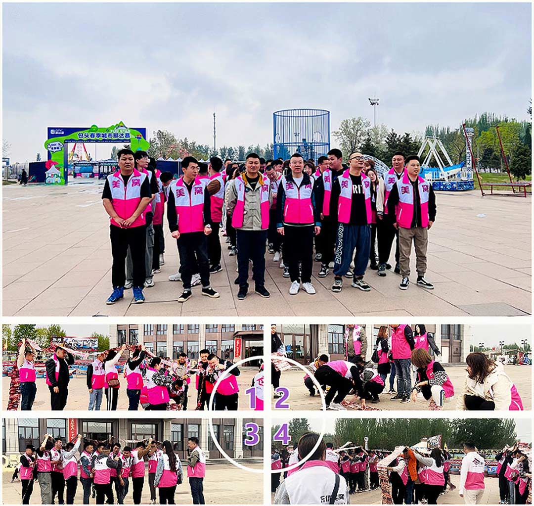 樂優(yōu)美窩風(fēng)采-公司團(tuán)建