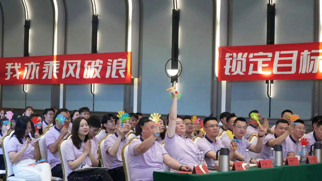 美窩家居集團2023年“沖鋒3+4”營銷季總結(jié)暨集團開業(yè)季誓師大會圓滿成功！