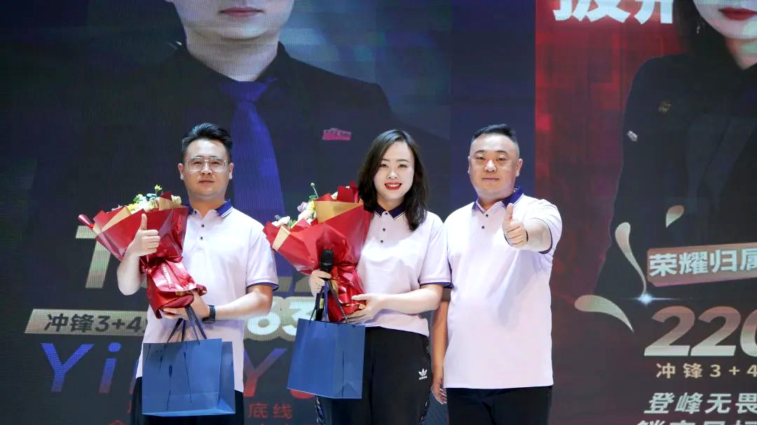 美窩家居集團2023年“沖鋒3+4”營銷季總結(jié)暨集團開業(yè)季誓師大會圓滿成功！