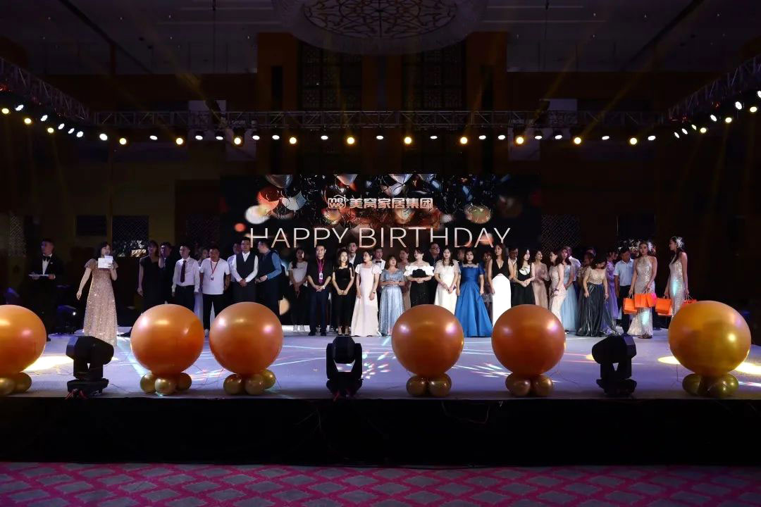 美窩家居集團2020-2021企業(yè)“一起向WE來”年度盛典圓滿舉行！