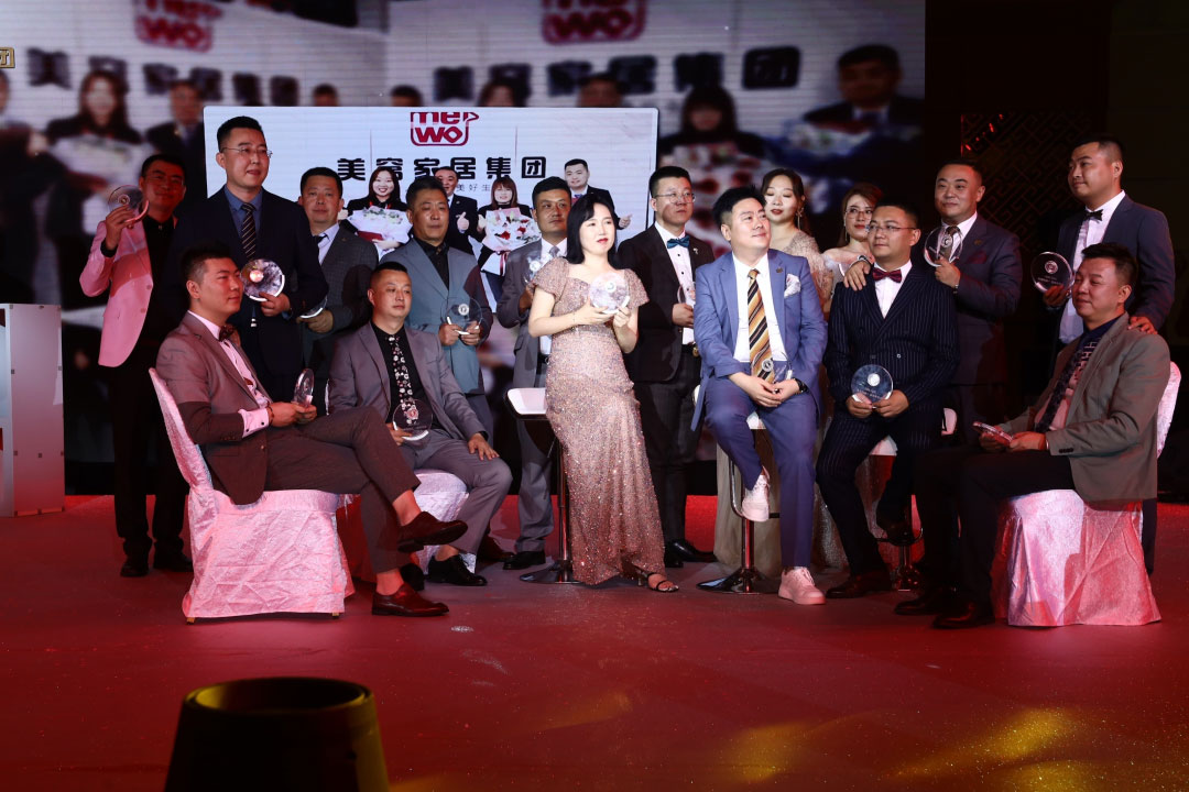 美窩家居集團2020-2021企業(yè)“一起向WE來”年度盛典圓滿舉行！