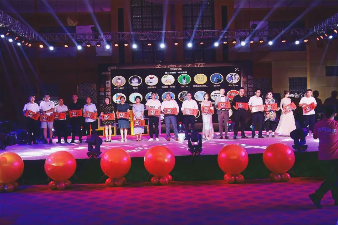 美窩家居集團2020-2021企業(yè)“一起向WE來”年度盛典圓滿舉行！