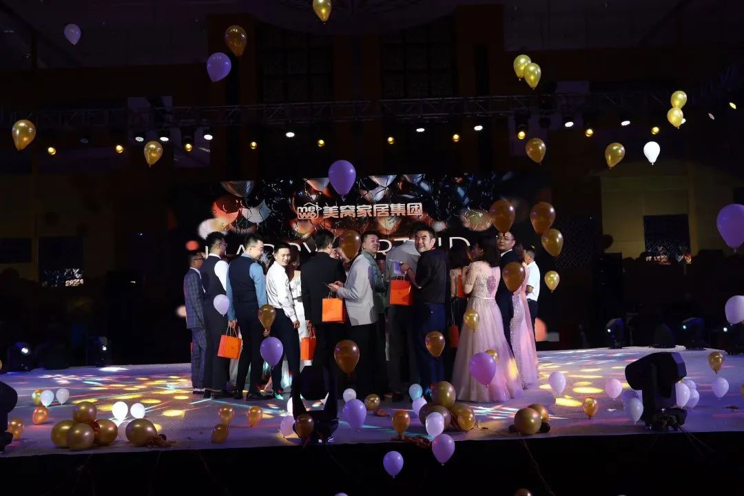 美窩家居集團2020-2021企業(yè)“一起向WE來”年度盛典圓滿舉行！