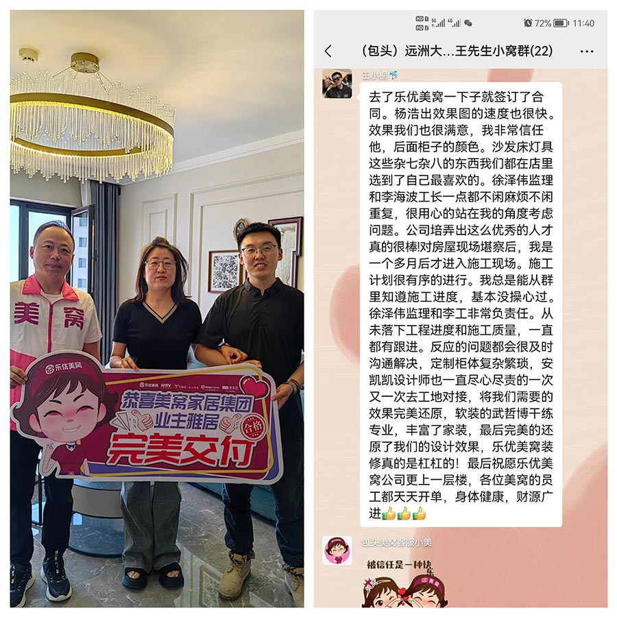 遠(yuǎn)洲大都匯117㎡現(xiàn)代簡約風(fēng)格裝修實景視頻