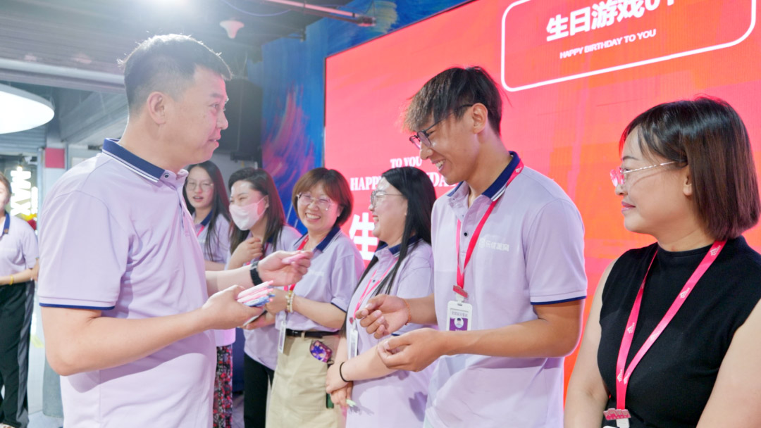 濃情端午 粽禮相贈(zèng) | 第二季度員工生日會(huì)