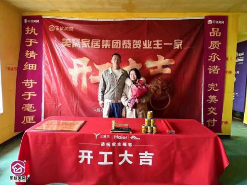 松石御景江山118㎡施工進(jìn)行中