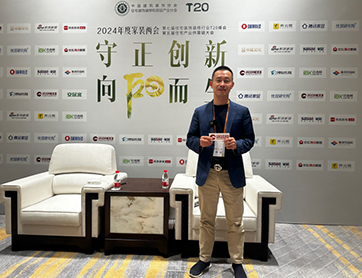 鑫耀裝飾許名生：堅(jiān)守客戶價(jià)值 變“內(nèi)卷”為增長動能